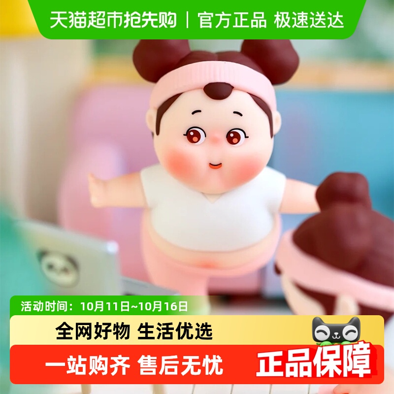 KKV正品VALALA爱瑜伽mini盲盒