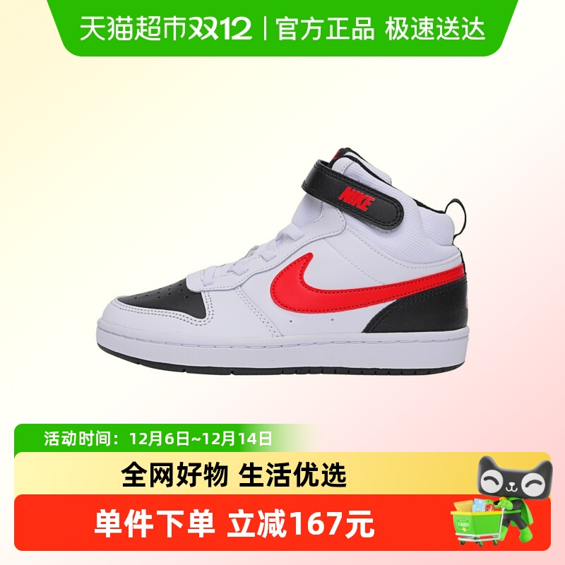 NIKE耐克运动鞋CD7783-110