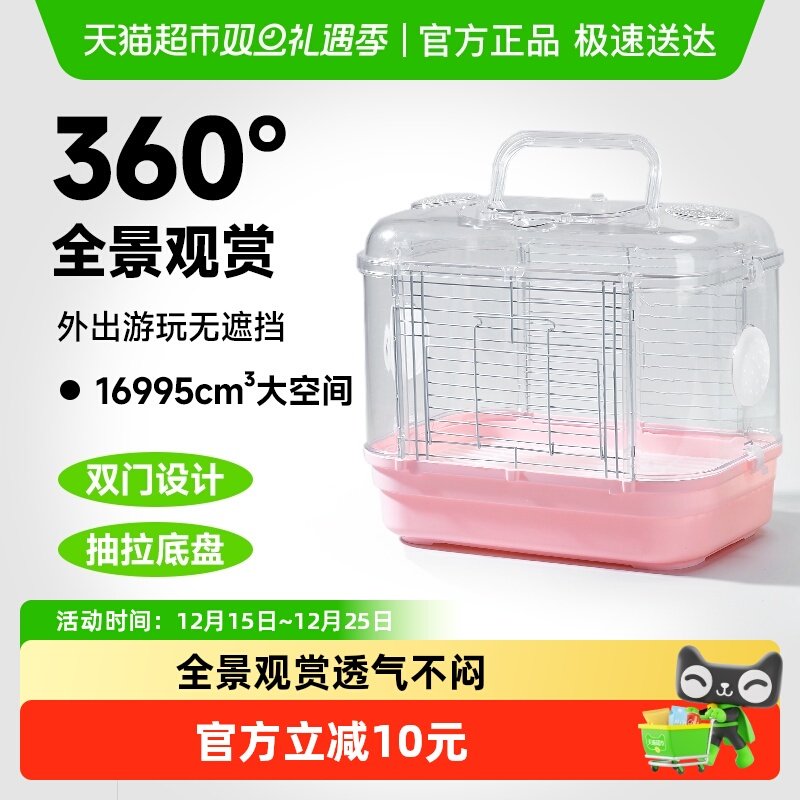 yee鹦鹉户外牡丹玄凤仓鼠鸟笼