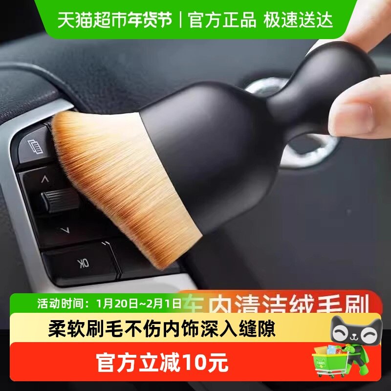 除尘刷汽车内饰除灰尘软毛刷空调出风口缝隙扫车内小毛刷清洁神器,家庭/个人清洁工具,除尘刷,淘宝优惠券,粉丝福利购,淘宝优惠卷