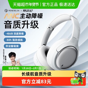 弱水时砂头戴式蓝牙耳机寒武纪主动降噪无线耳机游戏电竞2025新款