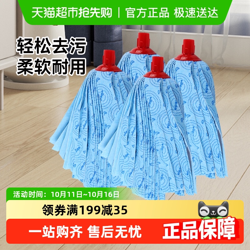 Vileda/微力达蓝拖把