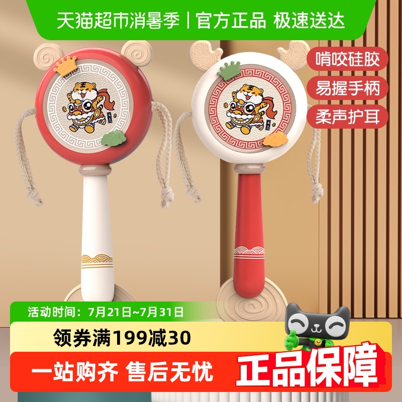 宝宝国潮拨浪鼓玩具婴儿可啃咬胶