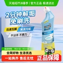 英国免刷洗洁厕灵马桶清洁剂厕所除臭去异味留香神器除垢液