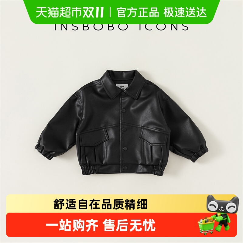 INSbobo儿童外套2025春装新款皮衣女童机车服男童时髦春秋潮童装