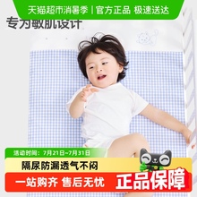 良良隔尿垫婴儿苎麻透气尿垫防水可洗床单宝宝隔尿床垫