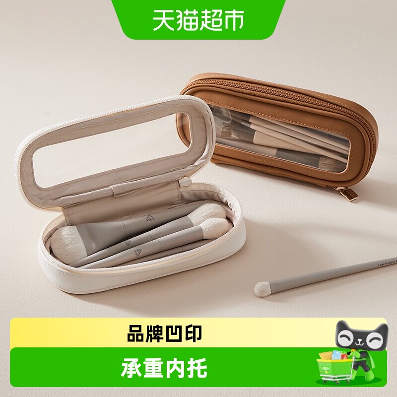 里序收纳包便携化妆包女轻化妆刷图片