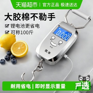 凯丰迷你手提电子秤便携式 高精度家用快递称小秤弹簧小型手拿