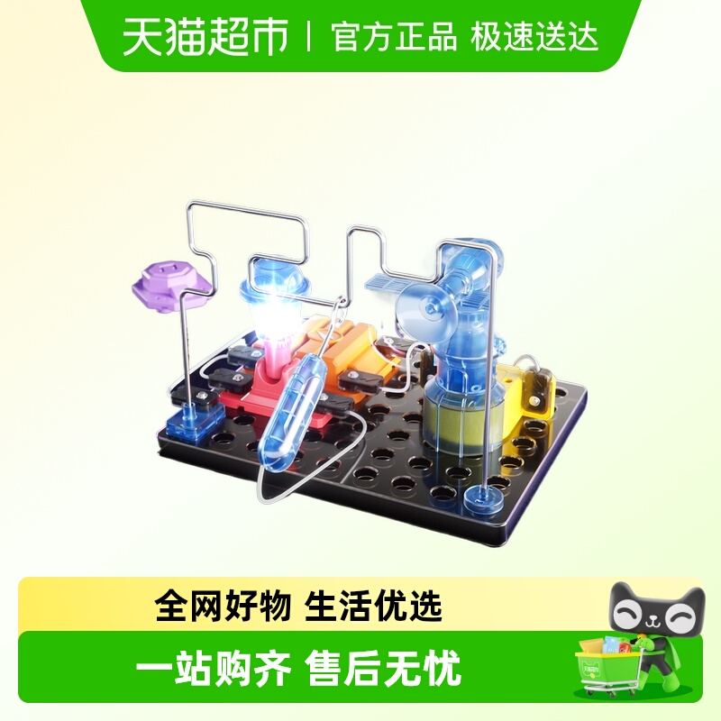 贝恩施科学实验电路玩具