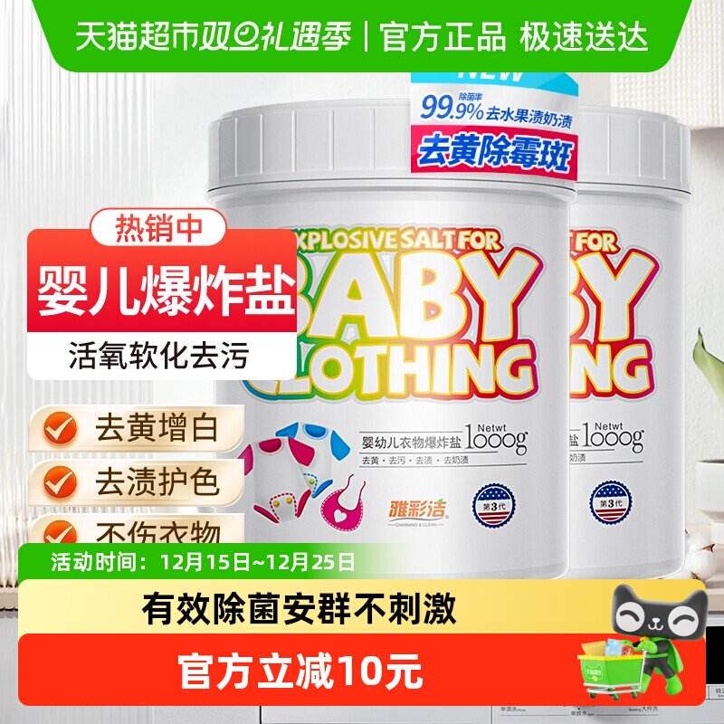 �Ųʽ�Ӥ�׶�����*��ը��2ƿ 40.76Ԫ(��88VIP 95��)