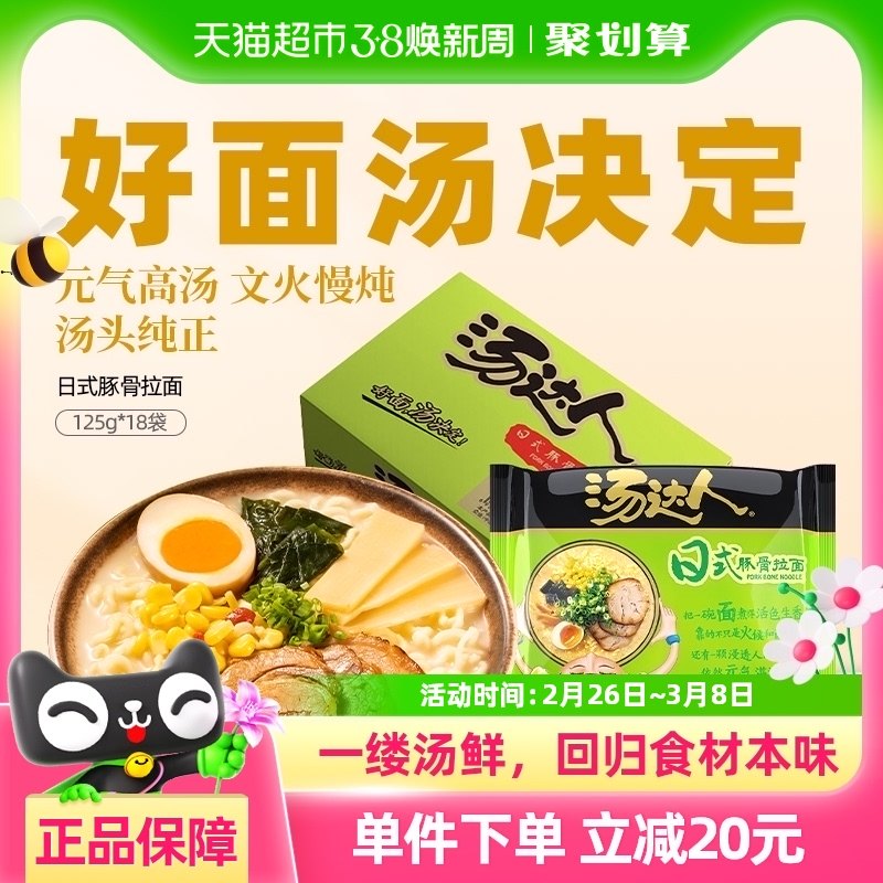 ͳһ�����˷�����������ʽ�����125g*18��/��ڻ�����ʵ��