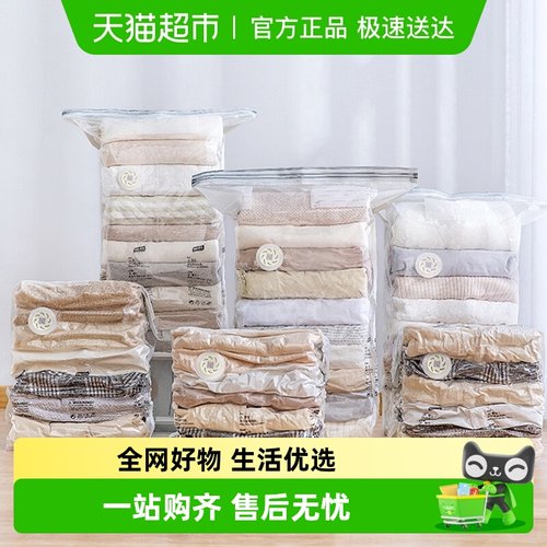 太力真空压缩棉被衣物收纳羽绒服