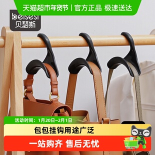 包邮包包挂钩拱形挂包袋领带丝巾帽子架挂皮带多功能挂钩挂架