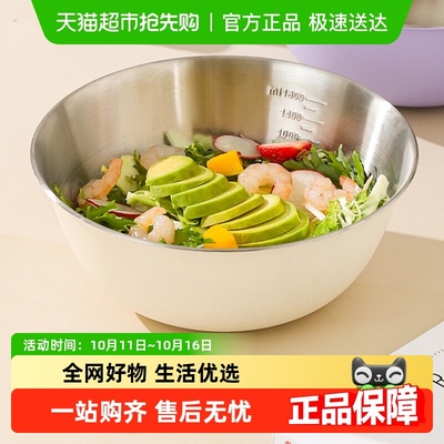 川岛屋不锈钢沙拉碗凉拌菜料理碗