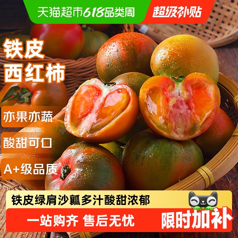 21:36 部分地区有立减11 部分账号标题下有4yuan福袋 小西牛 青藏高原牧场纯-创客网络