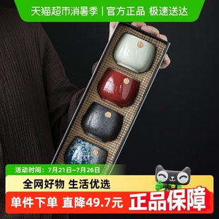喜字杯个人杯主人杯4个大泡茶杯礼盒装 苏氏陶瓷功夫茶杯