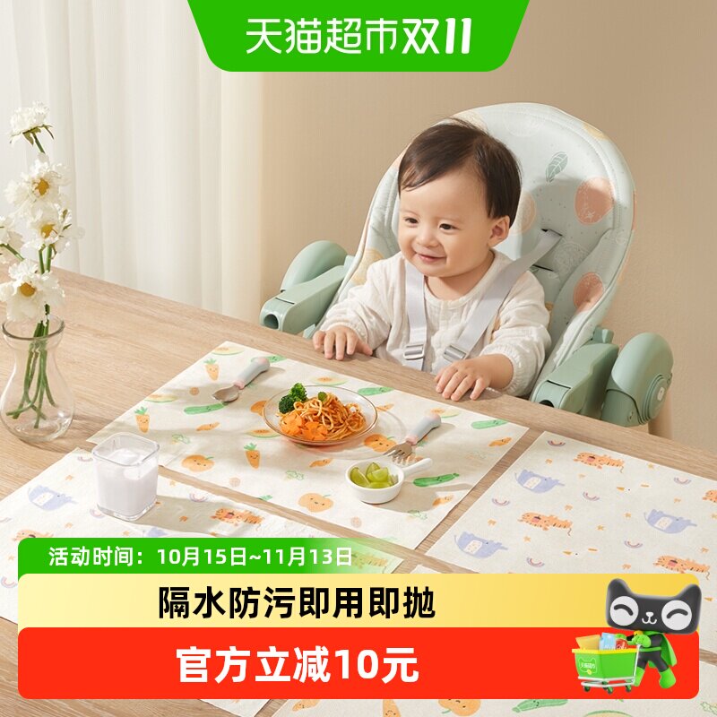 十月结晶一次性餐垫便携外出婴儿餐桌垫防油防水幼儿餐椅餐垫桌布