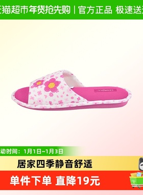 KENROLL科柔四季开口情侣拖女士软底室内家居静音防臭可机洗 K673