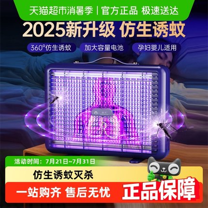 【顺丰包邮】臻邦家用灭蚊灯超强诱蚊电击打蚊子商用驱捕蚊虫苍蝇