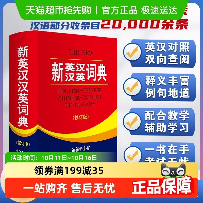 ȫ ӢӢʵ ޶ӡӢֵ˫﹤