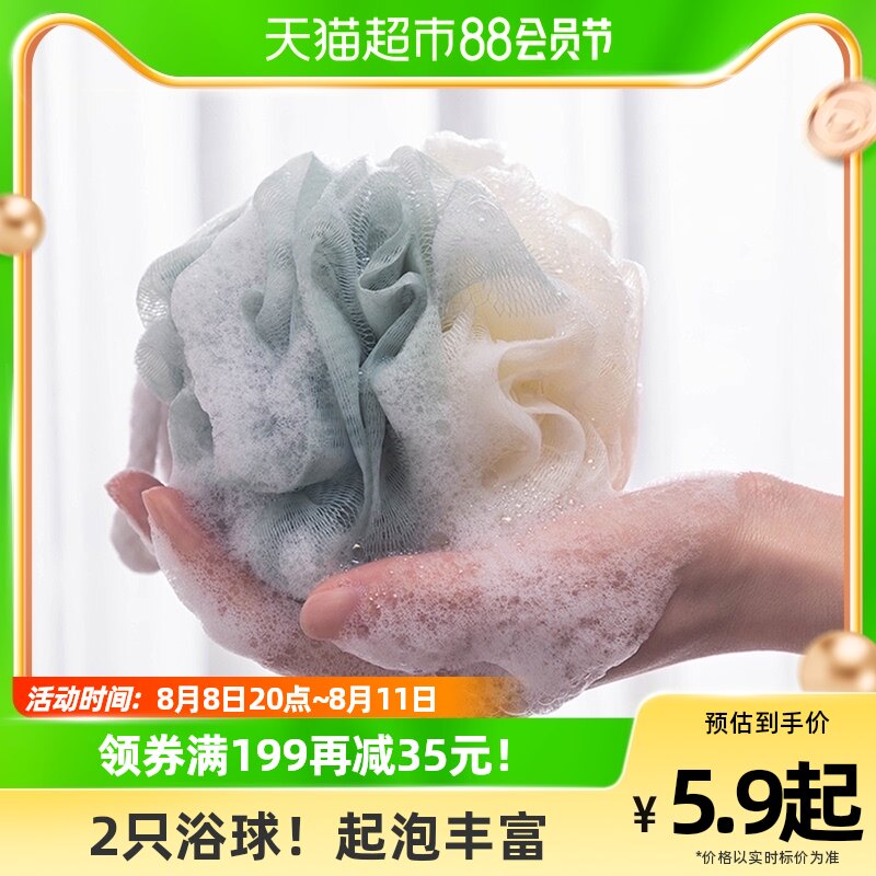 千屿大号沐浴球浴花2只装柔软起泡洗浴不散搓背搓澡巾儿童洗澡擦怎么看?