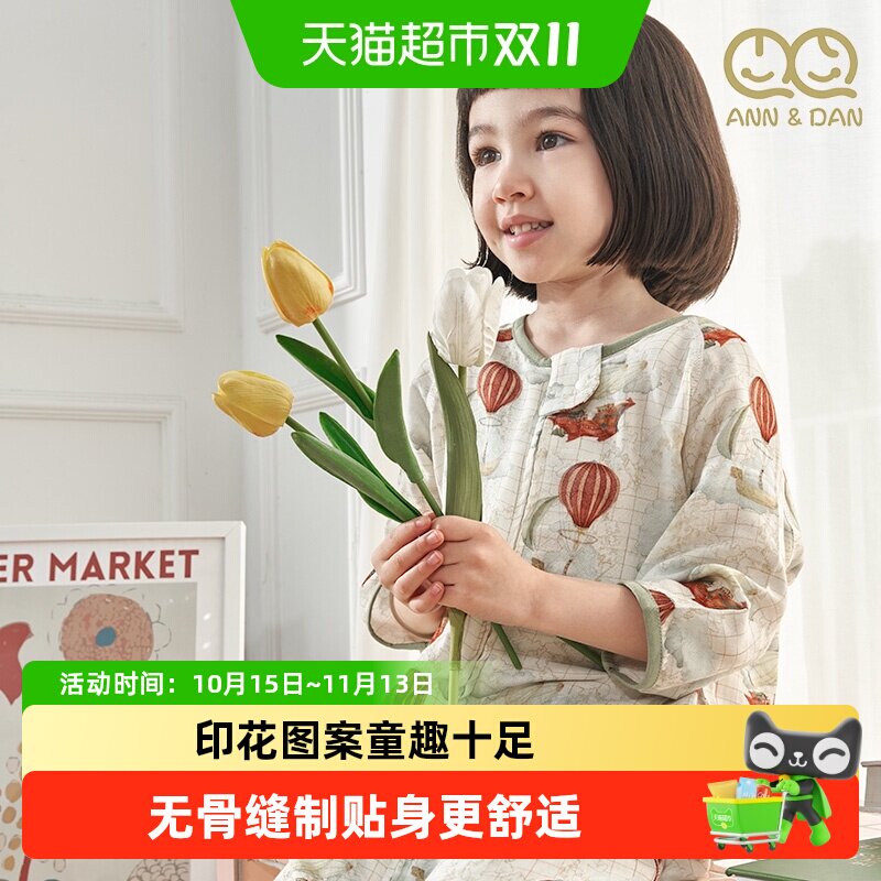戳详情安旦春夏新款七分袖睡袋 儿童双层竹棉纱布分腿连体衣睡袋