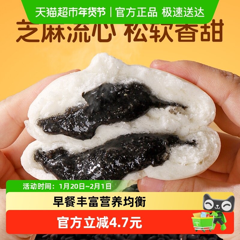 巴比馒头任选包点肉包奶黄菜包粉丝组合早餐蒸煮即食点心儿童早餐,粮油调味/速食/干货/烘焙,包点,淘宝优惠券,粉丝福利购,淘宝优惠卷