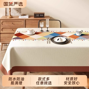 美式 茶几复古餐桌布轻奢高级感防水防油免洗防烫2025新款 保护垫子