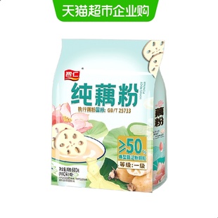 智仁无添加蔗糖纯藕粉莲藕粉独立小袋装营养即食早餐冲饮代餐耦粉