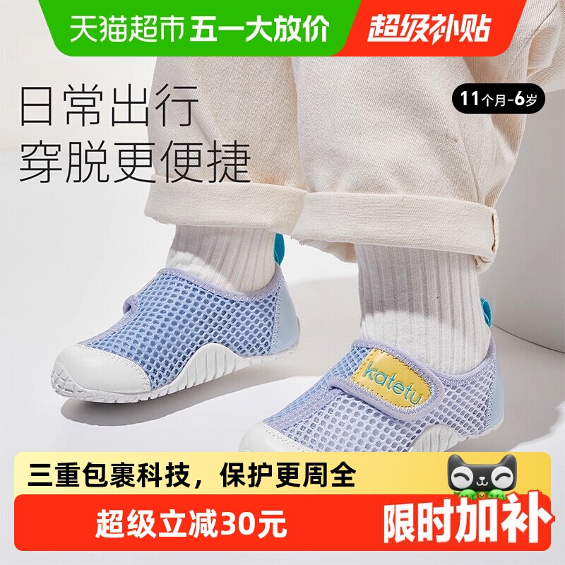 卡特兔宝宝学步鞋儿童春夏季新款透气运动防滑软底网眼鞋男女童鞋