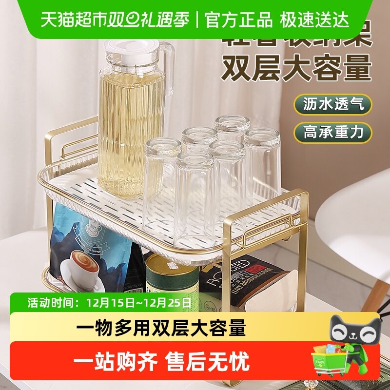 沃德百惠客厅茶具放茶杯置物架