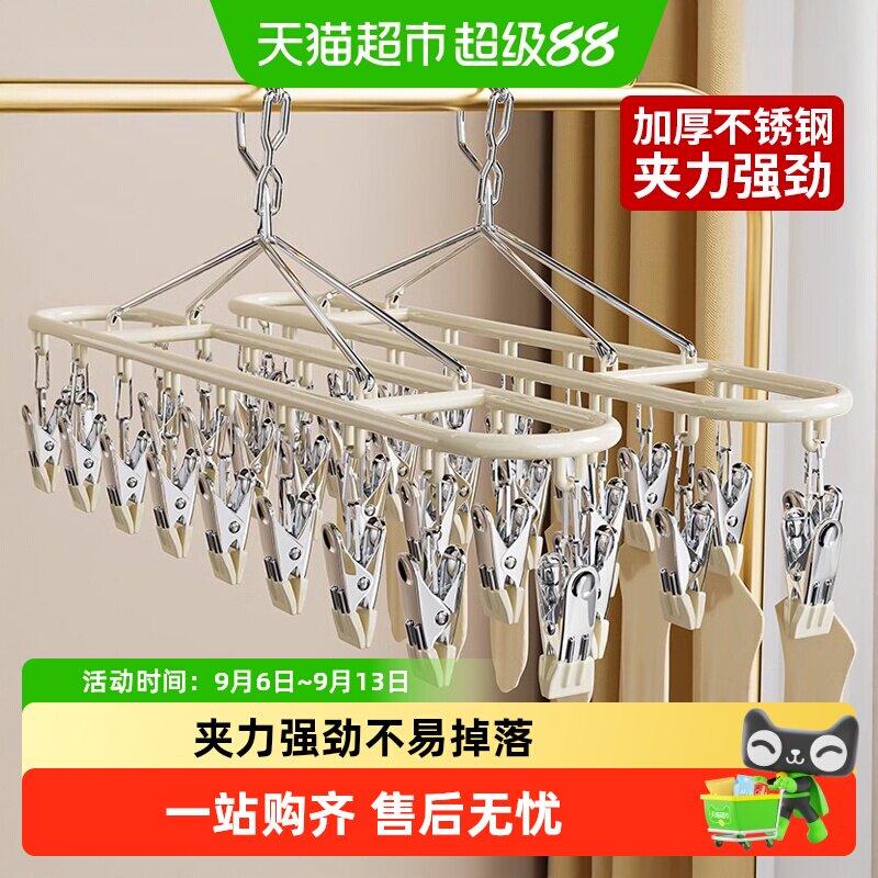 优勤不锈钢防滑袜子晾晒架图片
