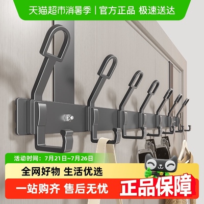 沐笙歌免打孔门后挂钩卧室挂衣钩
