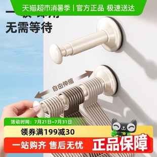 吸盘衣架收纳神器家用阳台多功能伸缩免打孔无痕挂衣架子墙上壁挂