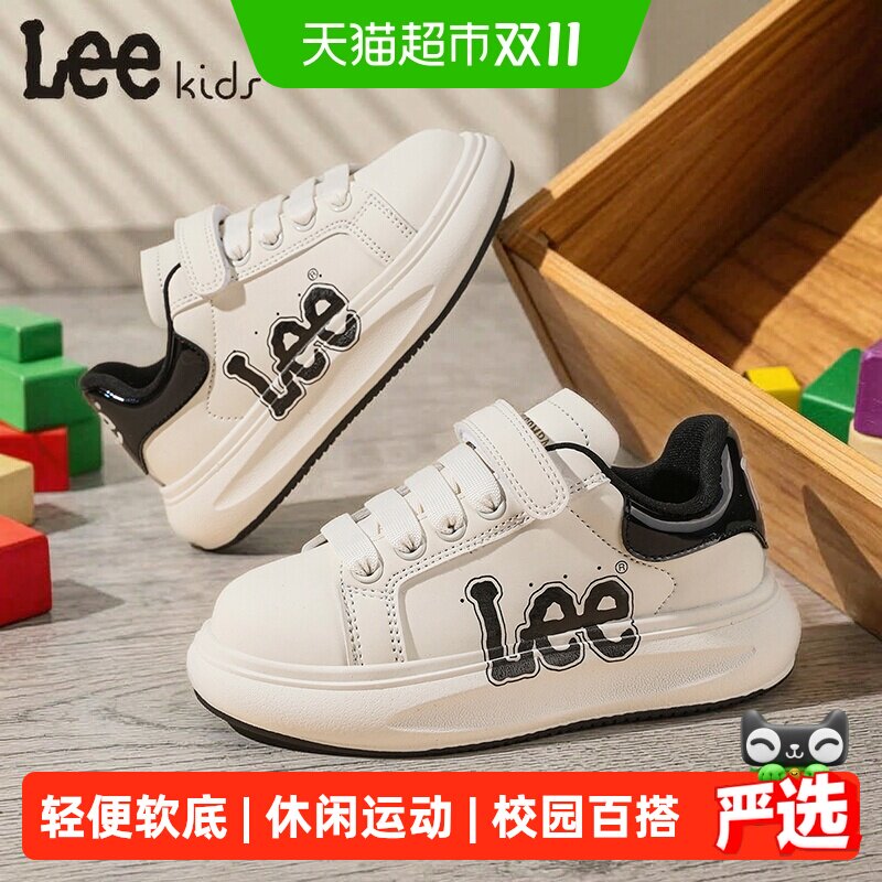 Lee Kids儿童小白鞋2026春秋季新款皮面休闲运动鞋男女童低帮板鞋