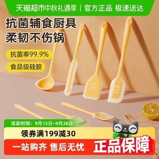 炊大皇硅胶奶油抹刀油刷辅食一体刮刀耐高温锅铲子食品级烘焙工具