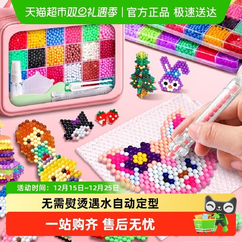 水雾魔法珠套装咔巴熊手工玩具