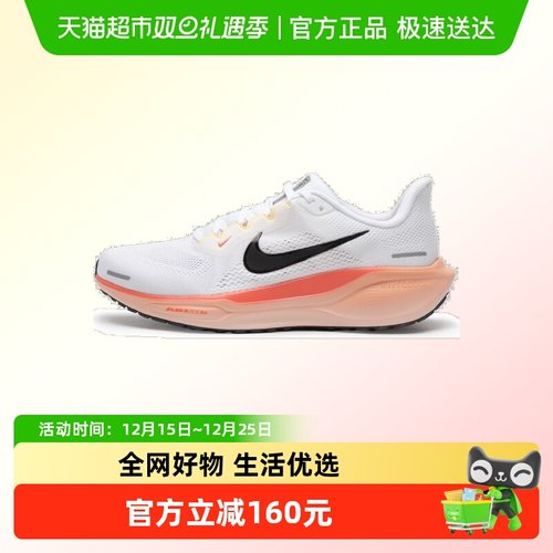 Nike/耐克跑步鞋缓震耐磨