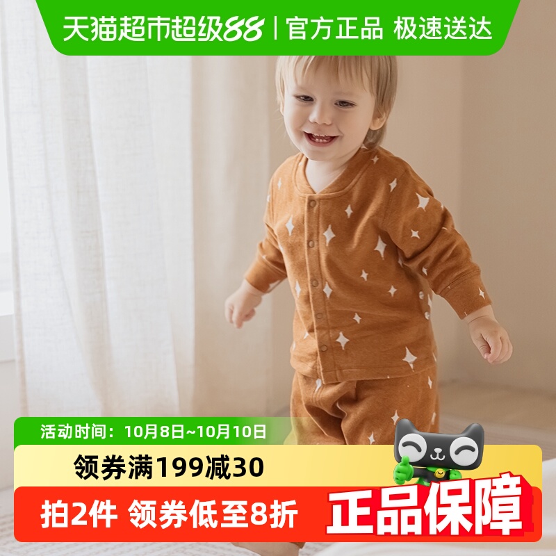 【糯米绒】宝宝内衣套装秋冬季保暖睡衣婴儿居家服打底衫秋衣秋裤