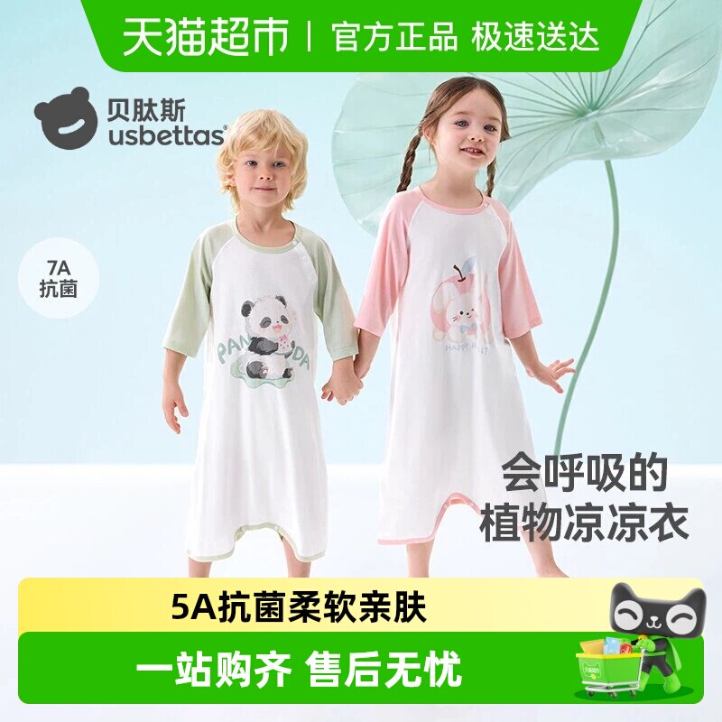 贝肽斯儿童睡裙纯棉春夏薄款短袖可爱图案穿脱方便舒适材质男女童