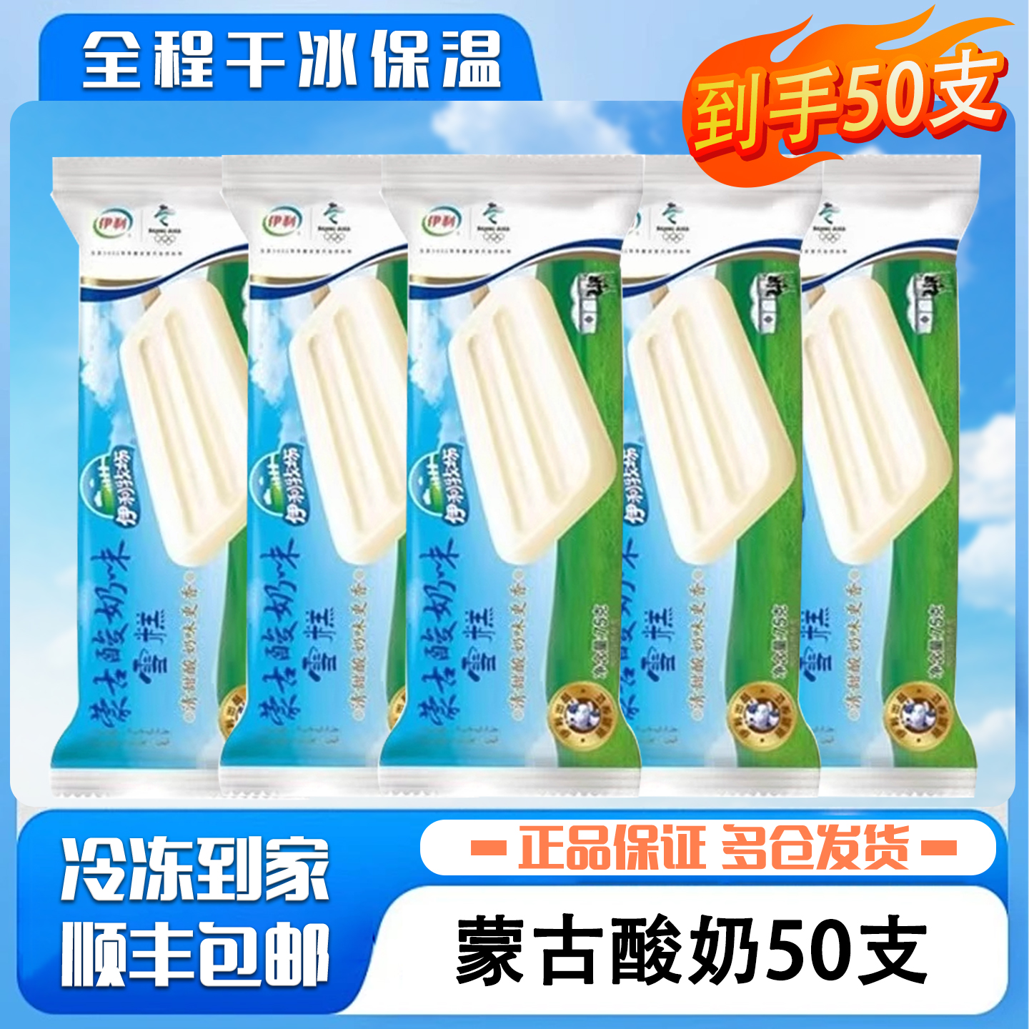 干冰发货 送货上门