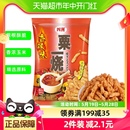 四洲粟一烧香辣味80g休闲零食非油炸膨化食品下午茶玉米条粟米条