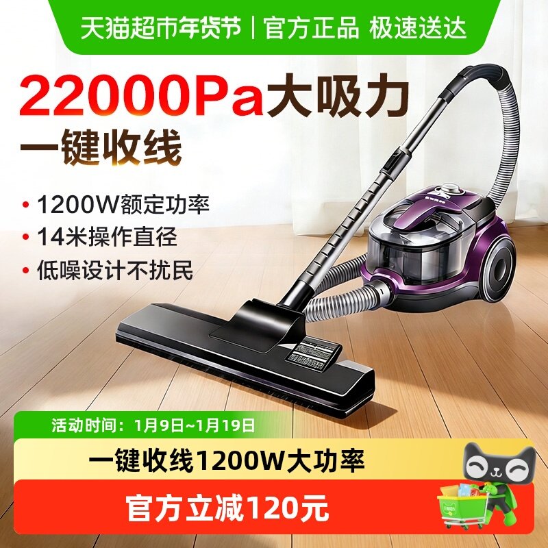 苏泊尔吸尘器家用手持式大吸力轻音地毯大口径地刷超大功率吸尘机