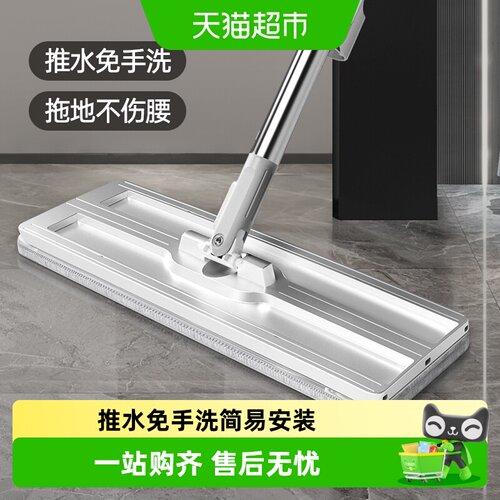 Maryya/美丽雅免手洗平板拖把