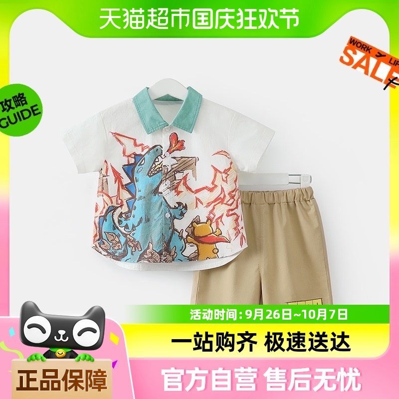 �����ܱ���������װ��ͯ���������̿�������Сͯ��װײɫ���¿���