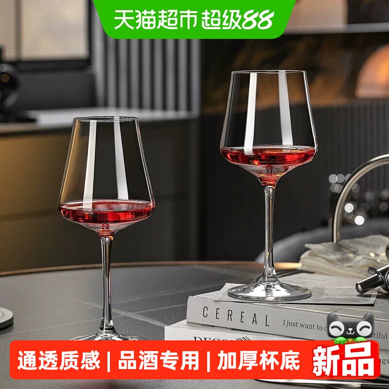 格娜斯水晶轻奢红酒杯425ML套装图片