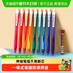 日本PILOT百乐铅笔HRG-10R自动铅笔0.5mm彩色杆小学生用活动铅笔
