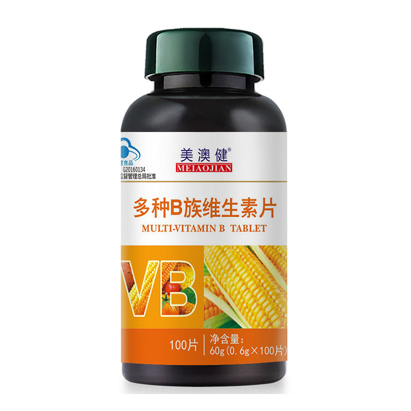 美澳健高含量多种b族维生素片图片