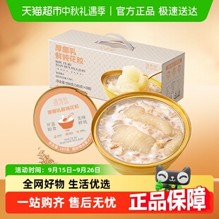 福东海源地珍即食厚椰乳鲜炖花胶礼盒燕窝粥牛奶轻食代餐早餐鱼胶