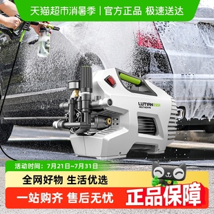 PRO超高压水枪强力刷车清洗神器 绿田洗车机大功率感应家用雪豹P6